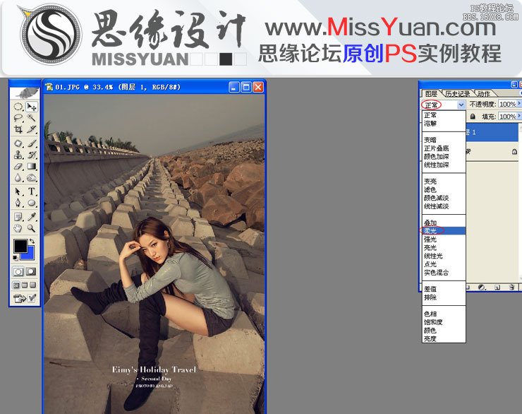 Photoshop调出模特照片质感的青色效果图,PS教程,16xx8.com教程网