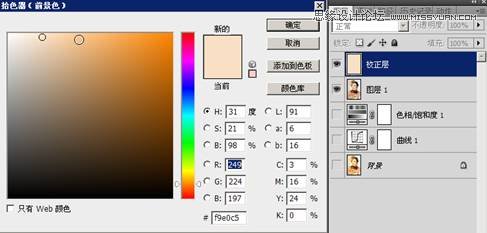 Photoshop处理曝光过度的数码照片,PS教程,16xx8.com教程网