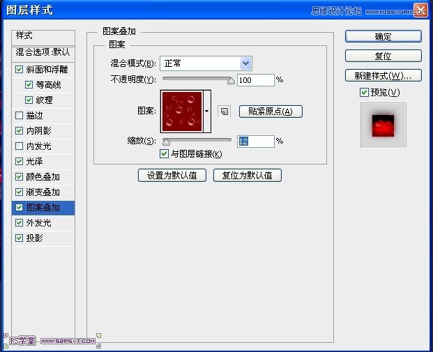 Photoshop設(shè)計(jì)恐怖立體效果的字體,PS教程,16xx8.com教程網(wǎng)