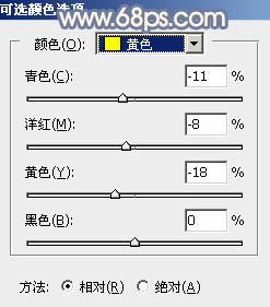 秋季色調(diào)，ps調(diào)也黃紫色照片效果教程