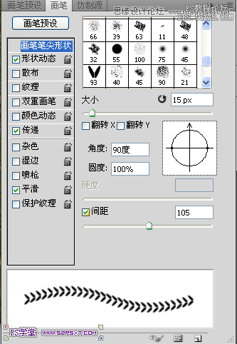 Photoshop制作皮革針織效果的藝術(shù)字教程,52photoshop教程