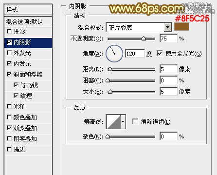 ps設計金屬質感雙11文字教程