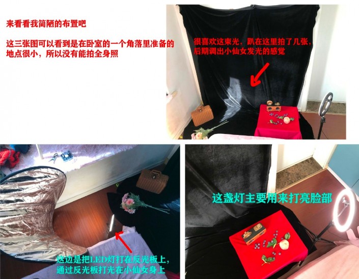 LR复古色调，通过LR和PS打造法式复古写真