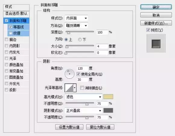 復古字，制作復古的積木字