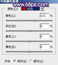 黃色調(diào)，ps調(diào)出淡黃色的小清新照片