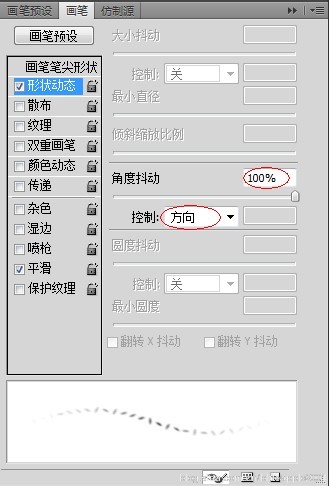 【PS教程】如何在Photoshop中制作剪布风格的字体