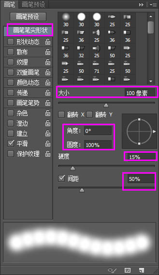 Photoshop制作剛出爐的濃香面包字