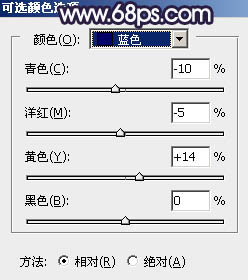 淡蓝色，调出清透的淡蓝色效果教程