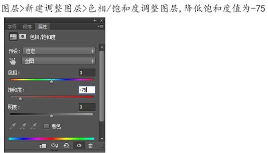 创意合成，合成骷髅树创意场景教程