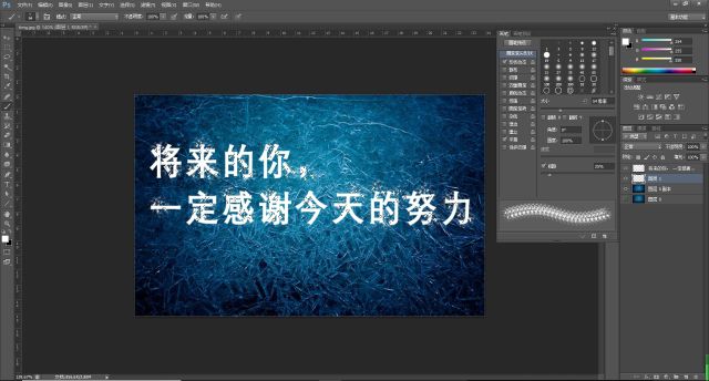 字体制作，设计一款颓废感十足的裂痕文字