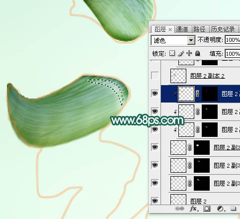 节日字，设计有端午节气氛的棕叶文字教程