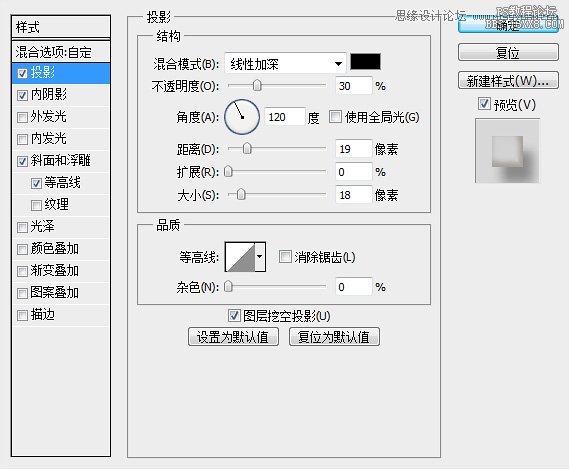 Photoshop制作可爱风格的糖果艺术字,PS教程,16xx8.com教程网