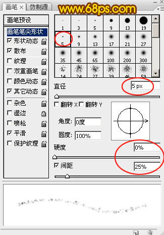 火花字，ps设计细腻的火焰字实例