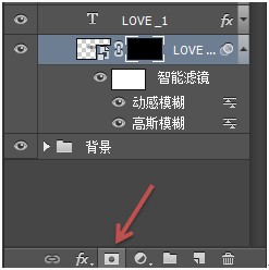 Photoshop 打造精致唯美粉色调晶莹字体