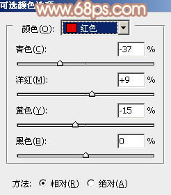 PS把绿色外景人物图片转为柔和的秋季淡黄色