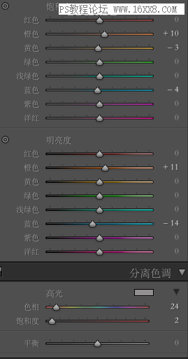 日系色，调出甜美的日系效果色调