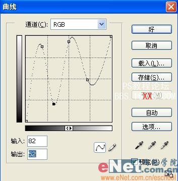 炫丽多彩金属文字效果的PS教程