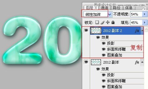 Photoshop制作玉材質(zhì)效果的立體字教程,PS教程,16xx8.com教程網(wǎng)