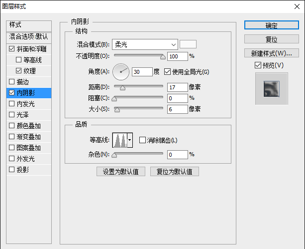 機(jī)器效果，簡單制作機(jī)器手臂效果