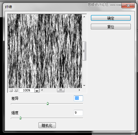 Photoshop六種方法制作炫彩的光影效果,PS教程,16xx8.com教程網(wǎng)