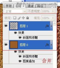 Photoshop制作红色复古金边链坠字效果,PS教程,16xx8.com教程网