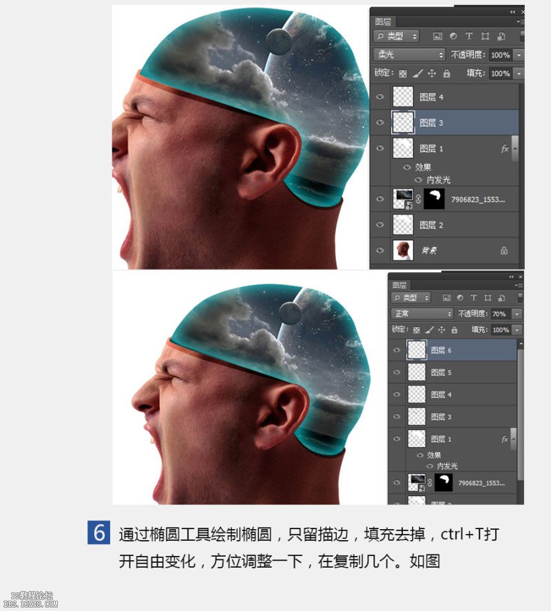 恶搞人像！把脑袋换成太空照片教程。