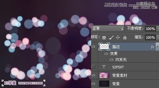 Photoshop制作高光夢(mèng)幻效果的藝術(shù)字教程,PS教程,16xx8.com教程網(wǎng)