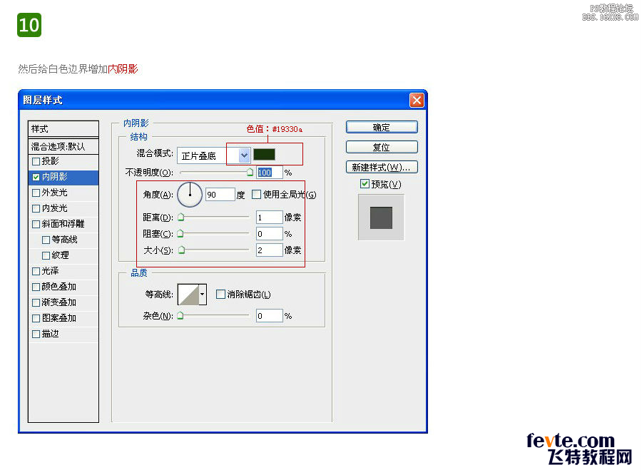 PS滤镜的魅力