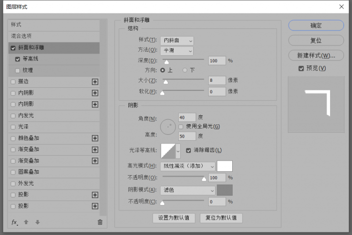 糖果字，教你快速制作糖果字体