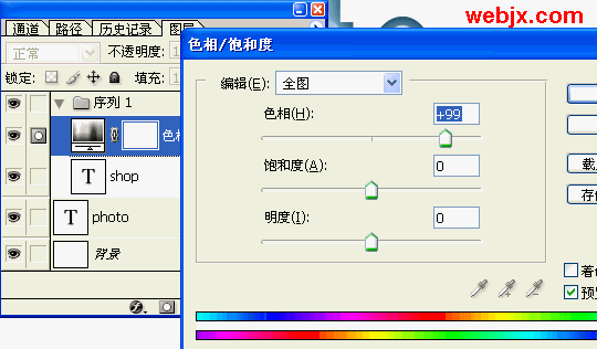 ps輕松制作晶瑩剔透膠體特效字