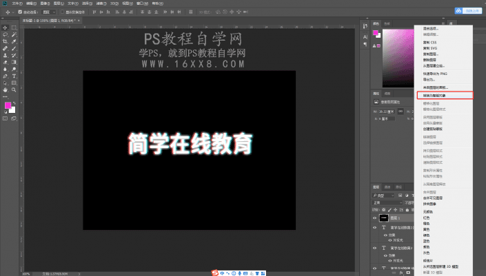 故障效果，如何制作抖音故障字