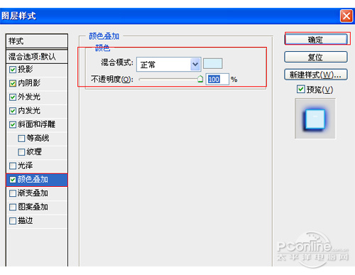 PS教程：Photoshop制作霓虹光文字特效