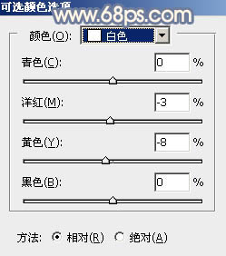 秋季色調(diào)，ps調(diào)也黃紫色照片效果教程