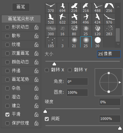 玻璃效果，通過(guò)ps制作水霧玻璃效果照片