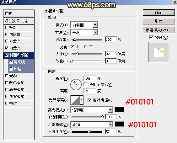 熔岩字，制作类似熔岩般的火焰文字效果教程