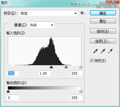 Photoshop制作冰凍效果的藝術(shù)字教程