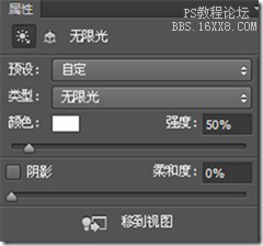 Photoshop設計時尚大氣的3D螺旋球,PS教程,16xx8.com教程網