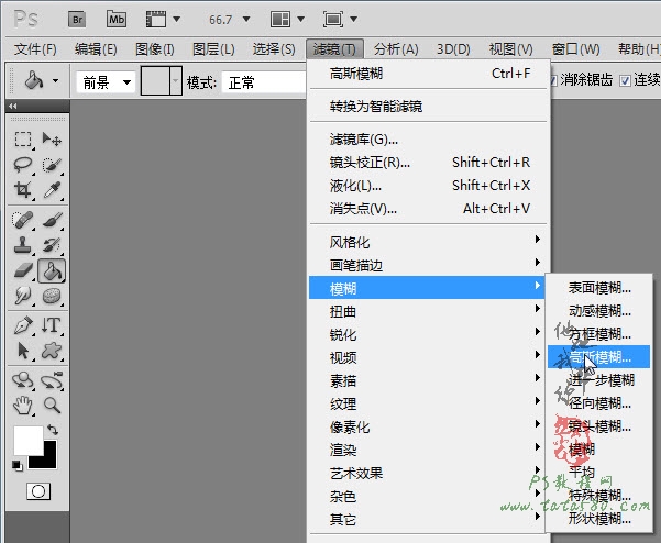 PS激光劍教程-揮劍問天【教學(xué)步驟07】教程