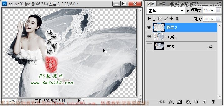 Photoshop教大家给透明婚纱抠图教程,PS教程,16xx8.com教程网