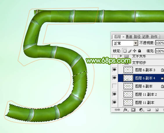 植物字，設(shè)計有端午節(jié)節(jié)日氣氛的竹節(jié)字