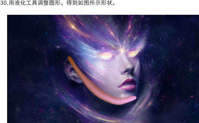 星空效果，用PS合成科幻感的星空頭像