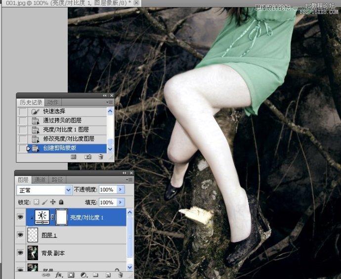 Photoshop人物腿部修饰之快速为美女瘦腿,PS教程,16xx8.com教程网