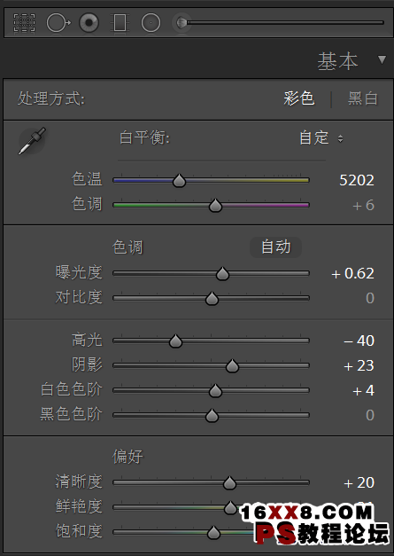 效果教程，Lightroom打造逆光效果照片