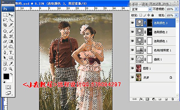 Photoshop调出外景婚片清爽日系效果,PS教程,16xx8.com教程网