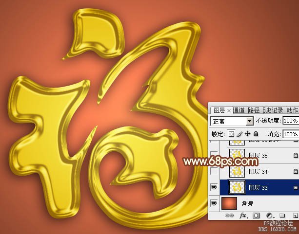 金屬字,ps設計光滑質(zhì)感鎦金字教程