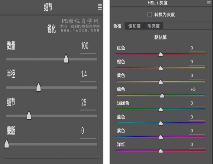 褐色调，通过PS给室外人像调出暗调的情绪照片