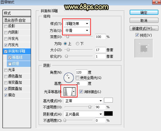 金属字，用PS制作华丽的金属圣诞节日字