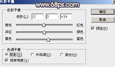 霞光效果，给照片制作紫色调的霞光效果