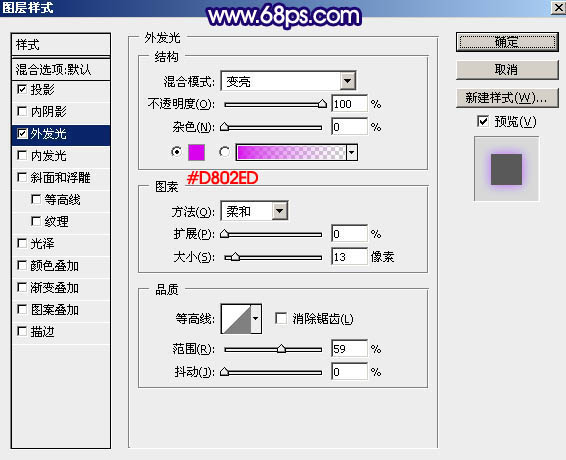 閃電效果，教你怎么用ps制作閃電效果