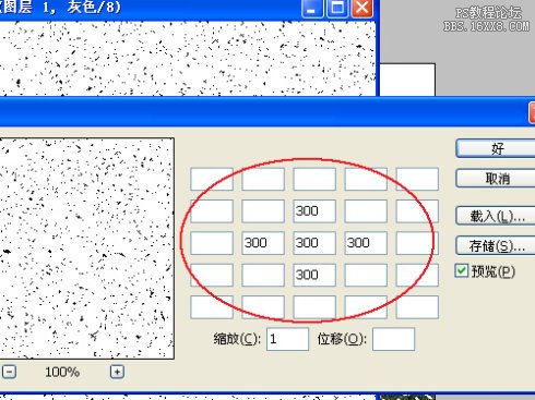 [转载]用Photoshop打造雪花纷飞